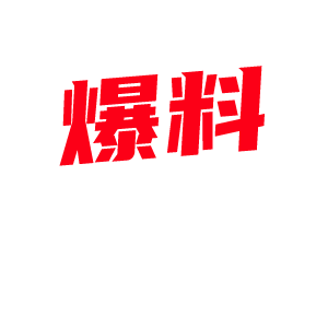 INS115万粉巨乳网红 Sejinming 与金主吃鸡视频流出 巨乳骚穴 被金主按在床上顶嘴自慰!-视频封面